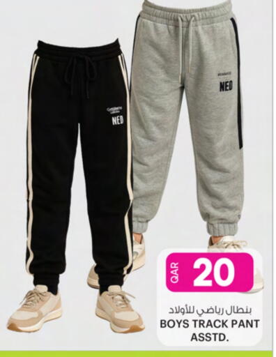 available at Ansar Gallery in Qatar - Al Shamal