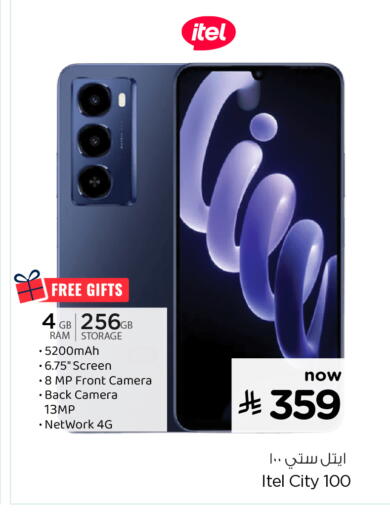 ITEL available at Hyper Al Wafa in KSA, Saudi Arabia, Saudi - Mecca