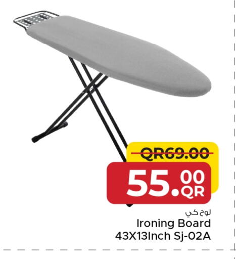 Ironing Board available at Family Food Centre in Qatar - Doha