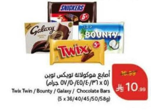 available at Hyper Panda in KSA, Saudi Arabia, Saudi - Jeddah