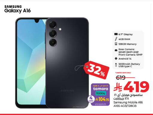 available at LULU Hypermarket in KSA, Saudi Arabia, Saudi - Jeddah