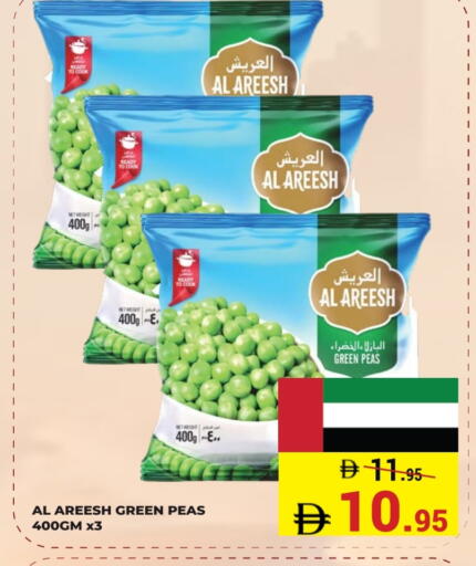 Peas available at Kerala Hypermarket in UAE - Ras al Khaimah