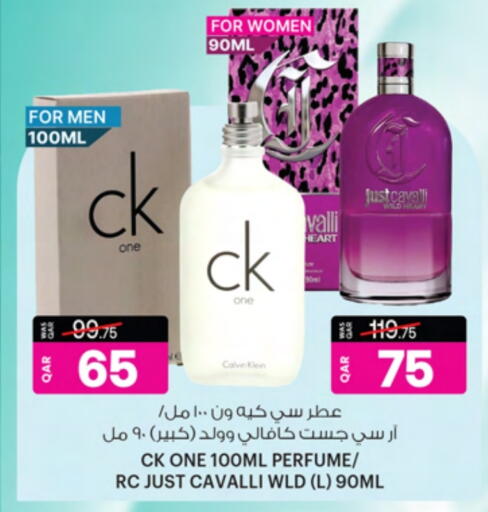 available at Ansar Gallery in Qatar - Al Shamal