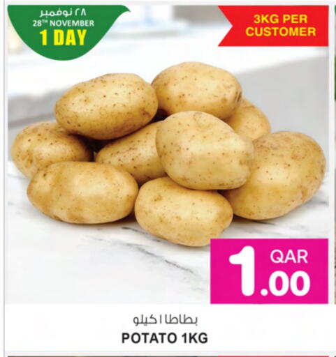 Potato available at Ansar Gallery in Qatar - Al Shamal
