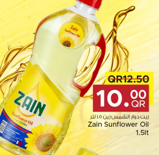 ZAIN Sunflower Oil available at Family Food Centre in Qatar - Doha