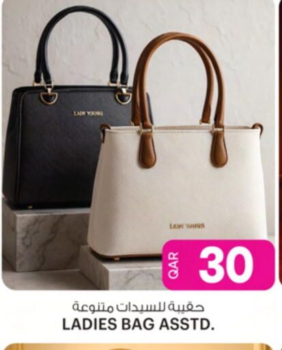 Ladies Bag available at Ansar Gallery in Qatar - Al Shamal