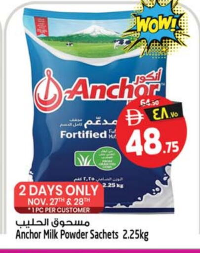 ANCHOR Milk Powder available at Safari Hypermarket  in UAE - Dubai