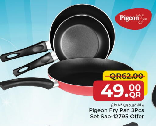 available at مركز التموين العائلي in قطر - الريان