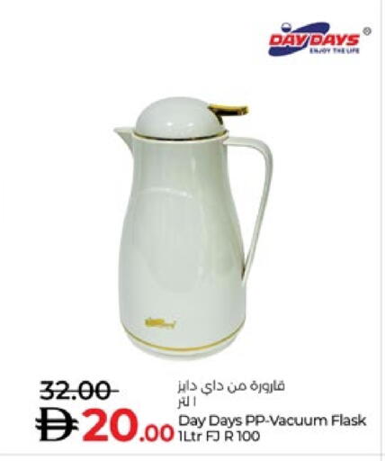 available at لولو هايبرماركت in الإمارات العربية المتحدة , الامارات - ٱلْعَيْن‎