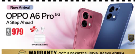 OPPO available at Safari Hypermarket in Qatar - Al Shamal