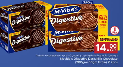 McVitie's available at Family Food Centre in Qatar - Umm Salal