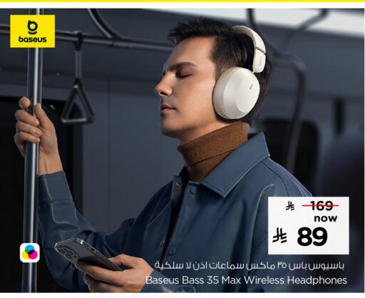 Earphone available at Hyper Al Wafa in KSA, Saudi Arabia, Saudi - Mecca