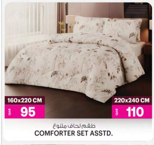 available at أنصار جاليري in قطر - الشمال