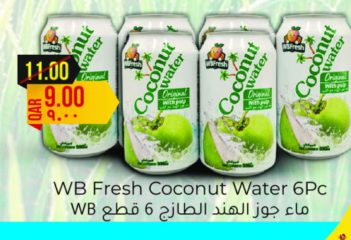 Coconut available at Regency Group in Qatar - Al Rayyan