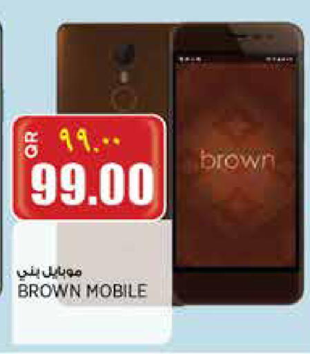 available at Retail Mart in Qatar - Umm Salal