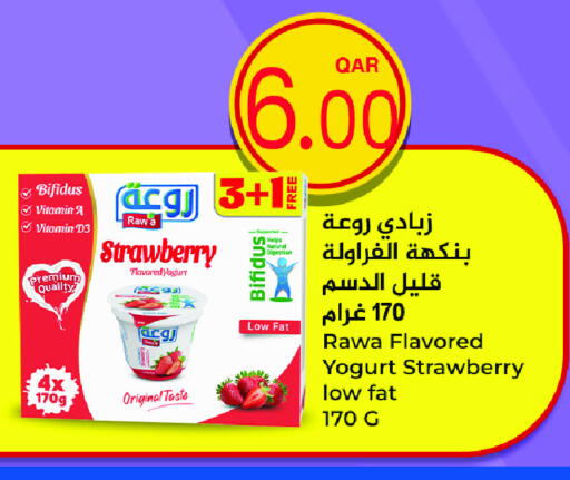 زبادي available at مجموعة ريجنسي in قطر - الخور