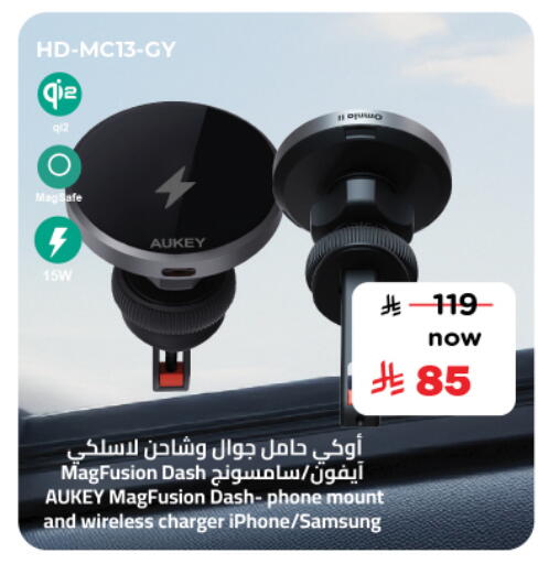 سامسونج شاحن available at نستو in مملكة العربية السعودية, السعودية, سعودية - بريدة