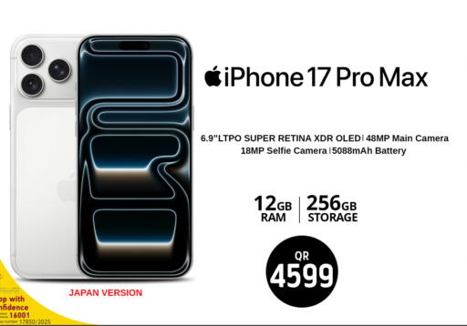 APPLE available at Safari Hypermarket in Qatar - Al Shamal