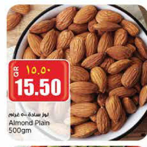available at Retail Mart in Qatar - Umm Salal