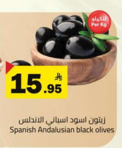 available at Hypermarket Stor in KSA, Saudi Arabia, Saudi - Tabuk