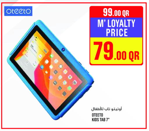 available at Monoprix in Qatar - Umm Salal