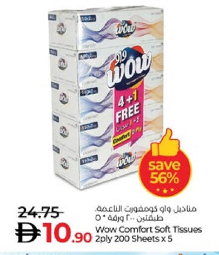 available at Lulu Hypermarket in UAE - Al Ain