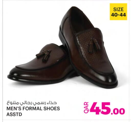 available at Ansar Gallery in Qatar - Al Shamal