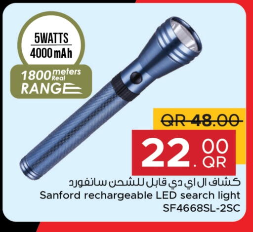 available at مركز التموين العائلي in قطر - الريان