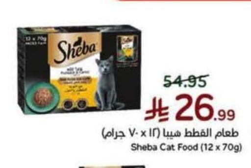 available at Hyper Panda in KSA, Saudi Arabia, Saudi - Al Khobar