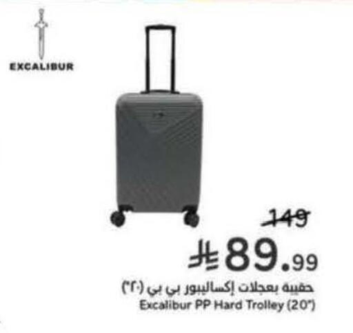 Trolley available at Hyper Panda in KSA, Saudi Arabia, Saudi - Tabuk