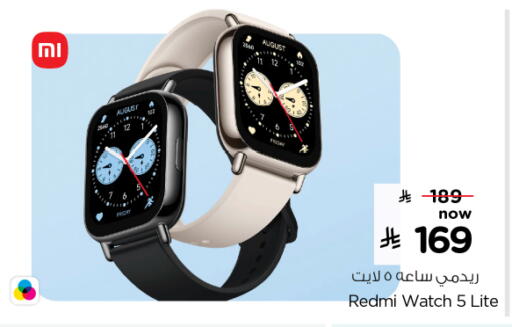 REDMI available at Nesto in KSA, Saudi Arabia, Saudi - Buraidah