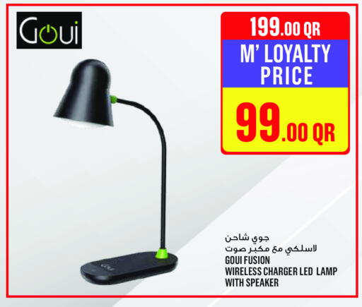 سماعة available at مونوبريكس in قطر - أم صلال