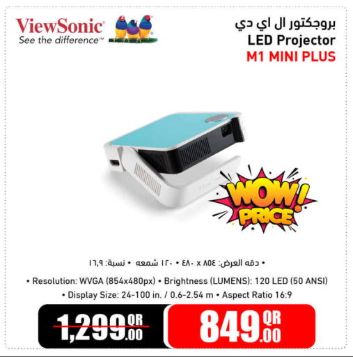 available at Jumbo Electronics in Qatar - Al Shamal
