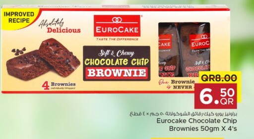 available at مركز التموين العائلي in قطر - أم صلال