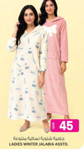 Cherry available at Ansar Gallery in Qatar - Al Shamal