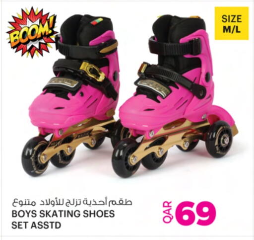 available at Ansar Gallery in Qatar - Al Shamal