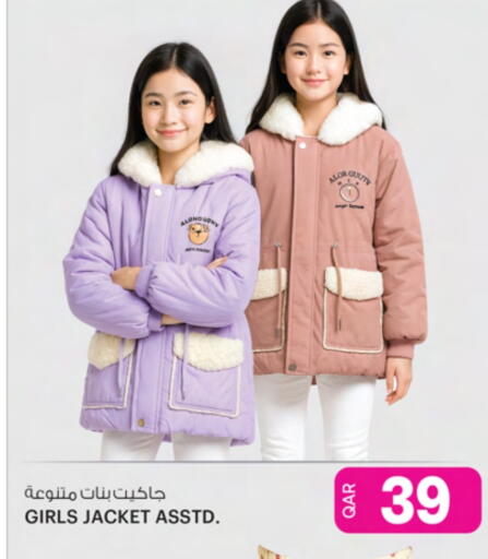 available at Ansar Gallery in Qatar - Al Shamal