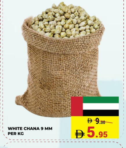 available at Kerala Hypermarket in UAE - Ras al Khaimah
