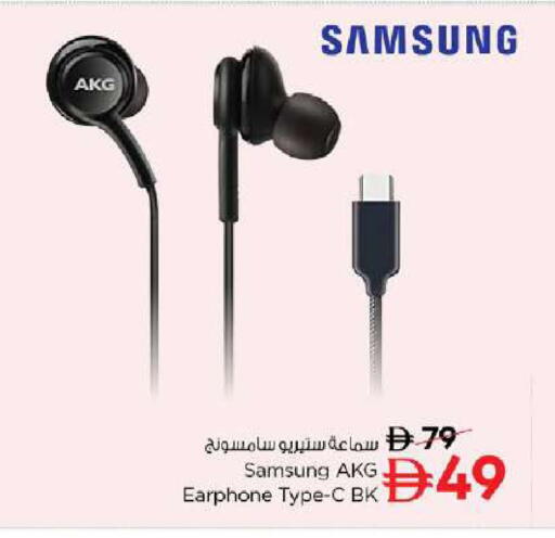 SAMSUNG Earphone available at Nesto Hypermarket in UAE - Dubai