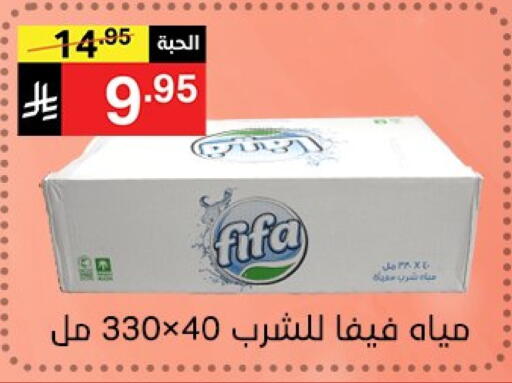 available at Noori Supermarket in KSA, Saudi Arabia, Saudi - Jeddah
