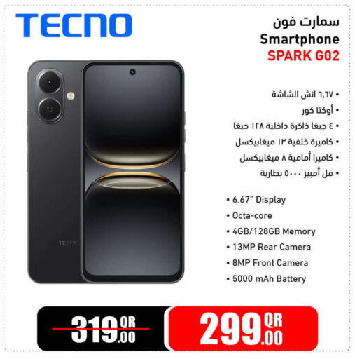 تكنو available at جمبو للإلكترونيات in قطر - الريان