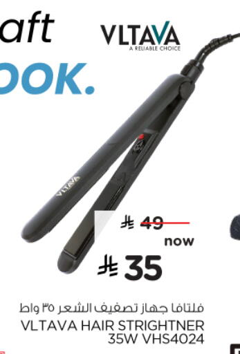 available at Nesto in KSA, Saudi Arabia, Saudi - Buraidah