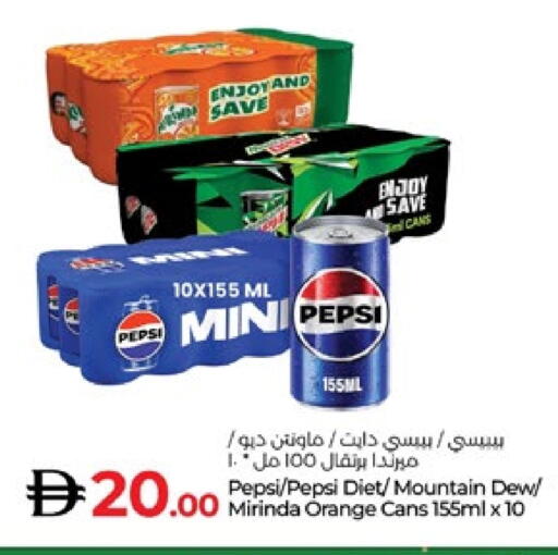 Orange available at لولو هايبرماركت in الإمارات العربية المتحدة , الامارات - ٱلْعَيْن‎
