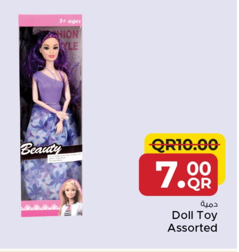 available at مركز التموين العائلي in قطر - أم صلال