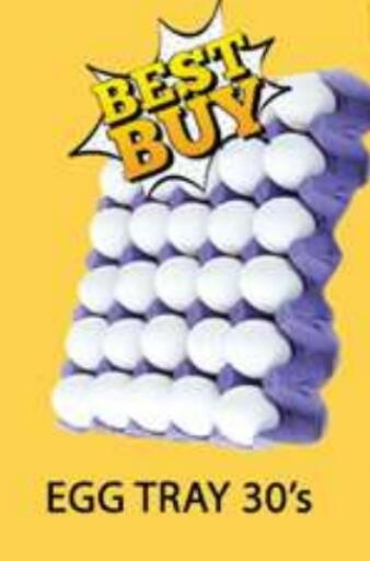 available at Zain Mart Supermarket in UAE - Ras al Khaimah