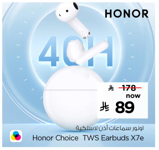 HONOR Earphone available at Hyper Al Wafa in KSA, Saudi Arabia, Saudi - Jeddah