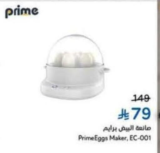 available at Hyper Panda in KSA, Saudi Arabia, Saudi - Jeddah