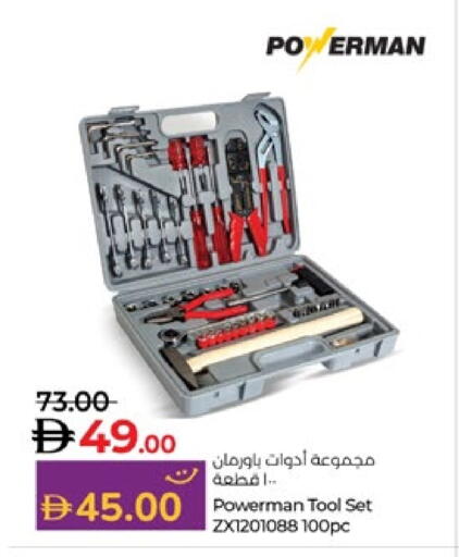 available at لولو هايبرماركت in الإمارات العربية المتحدة , الامارات - أبو ظبي