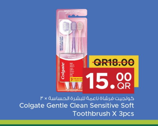 COLGATE Toothbrush available at Family Food Centre in Qatar - Al-Shahaniya