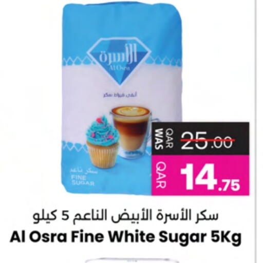 available at Ansar Gallery in Qatar - Al Shamal